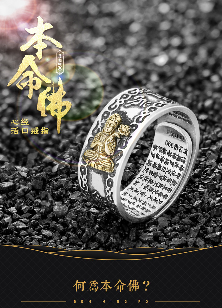 Bague homme en Argenterie - Ref 3086506 Image 6