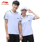 Li Ning mùa hè đích thực đồ thể thao phù hợp với cặp vợ chồng hai bộ nam và nữ tay áo ngắn tay áo polo chạy mặc giản dị - Thể thao sau