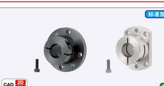 Pointing axle support bracket Type of opening type TYPE HWIRB STHWICB STHWIR STHWIC