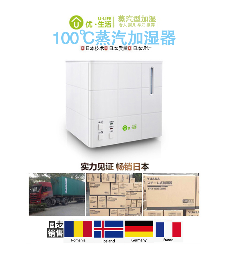 mua máy phun sương Máy tạo ẩm hơi nước nóng Nhật Bản không khí nóng cho bà bầu mang thai với máy làm ẩm im lặng sưởi ấm không có bột trắng - Máy giữ ẩm máy phun sương phòng điều hòa