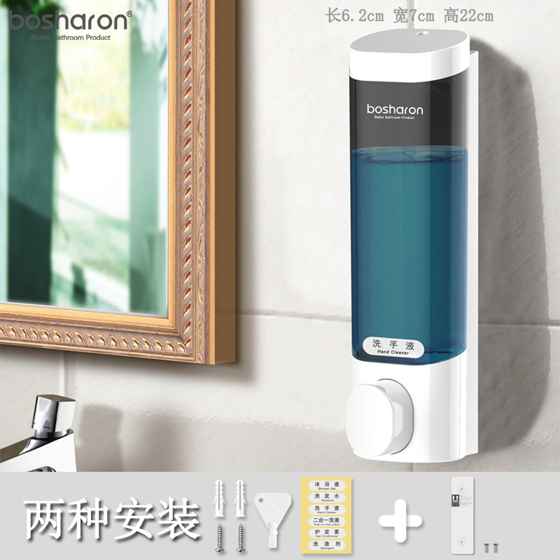 Hotel guesthouse shampoo bathroom wall mounted soap liquid kitchen cleaning fine press hand-washing hand bottle