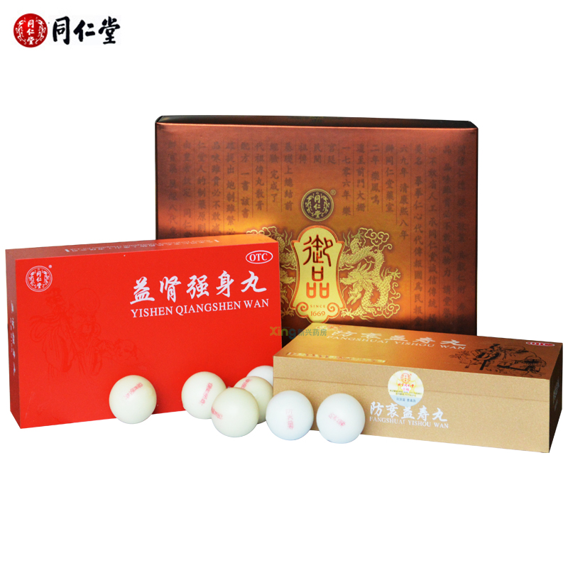 【包邮】同仁堂 小御品防衰益寿/益肾强身各10丸 益肾强身 御品