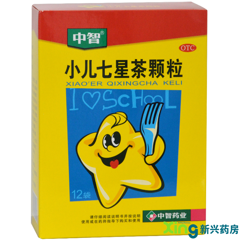 中智 小儿七星茶颗粒 12袋 开胃 清热 儿童 消化不良 烦躁 药品