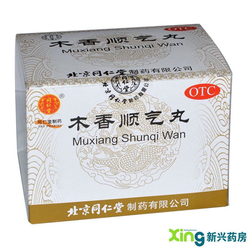 同仁堂 木香顺气丸 12袋 健脾和胃 呕吐恶心 行气化湿 药品