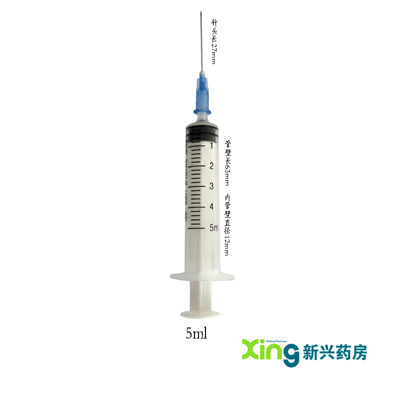 洪达 一次性使用无菌注射器 带针头  5ml 无菌真空 独立包装
