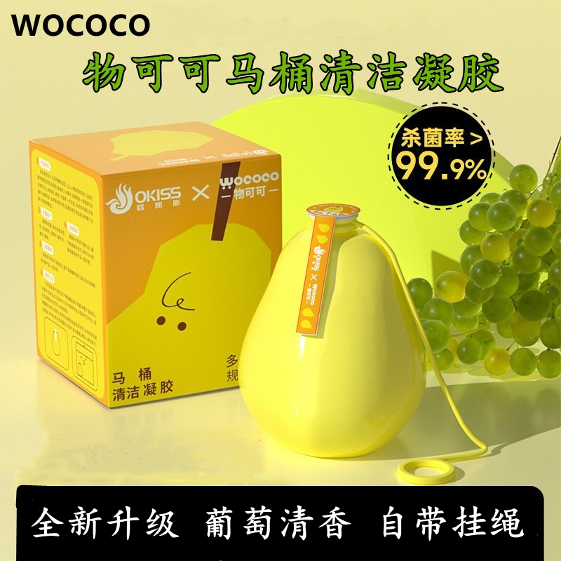 Wococo Can Release the Fragrance of a Pear in the Toilet, a Toilet Cleaning Agent with a Grape Scent, Yellow Gel Block, Small and Large Sizes Wococo Can Release the Fragrance of a Pear in the Toilet, a Toilet Cleaning Agent with a Grape Scent, Yellow Gel Block, Small and Large Sizes