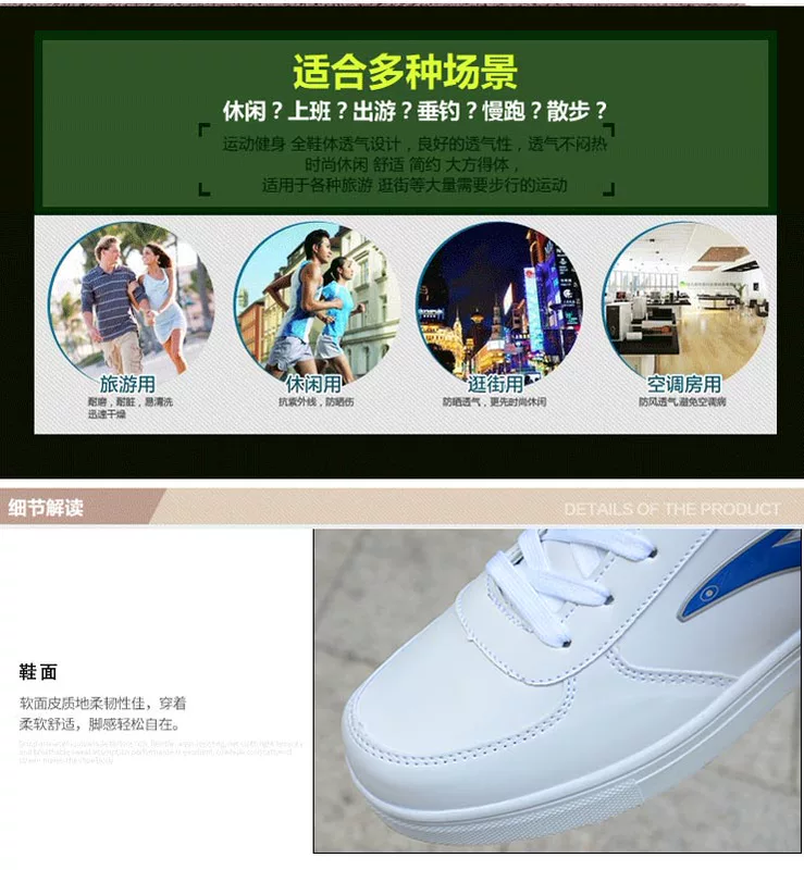 Mùa hè 2018 mùa hè giày mới của nam giới thấp để giúp giày thường Hàn Quốc phiên bản của xu hướng thủy triều học sinh nam hoang dã của giày trắng