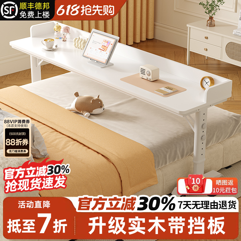 Bedside Table, Movable Lift Table, Bed Computer Table, Lazy Person's Study and Work Desk, Wall-Mounted Long Desk, Cross-Bed Table Bedside Table, Movable Lift Table, Bed Computer Table, Lazy Person's Study and Work Desk, Wall-Mounted Long Desk, Cross-Bed Table