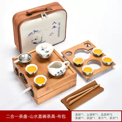 Two-in-one portable outdoor travel tea set set set ceramic bowl outdoor drainage water tea tray camping
