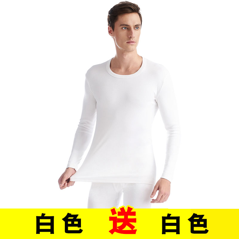 Ba-shot mens bông mùa thu / mùa đông đồ lót ấm quần cotton mùa thu thiết áo len cotton cổ áo phía dưới nửa cao dày.