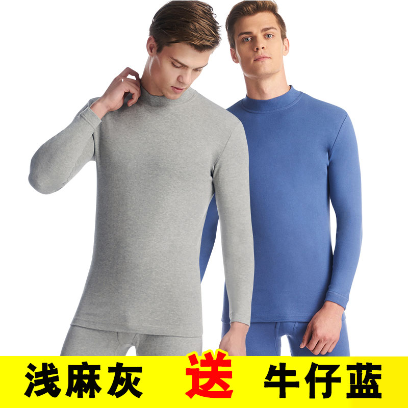 Ba-shot mens bông mùa thu / mùa đông đồ lót ấm quần cotton mùa thu thiết áo len cotton cổ áo phía dưới nửa cao dày.