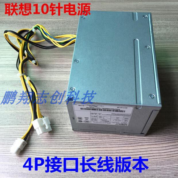 New original Lenovo PA-2181-1 Universal PCE027 HK280-23PP PCE028 10-pin power supply