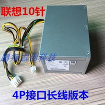 Lenovo PCE027 Universal HK280-23 21PP PA-2181-1 10-pin power supply M4600 M4650
