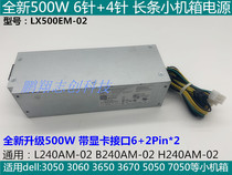 New 500W DELL 6 pin 4-pin strip power L240AM-02 L240AM-02 B240AM-02 AC240AM-01 AC240AM-01