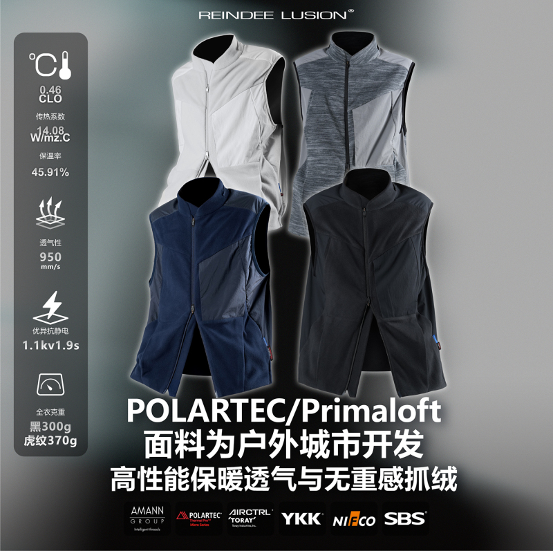 Rl |   Reindee Lusion Lightweight Outdoor Functional Polartec Fleece Warm Mid-Layer Vest