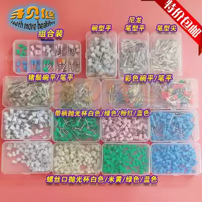Dental home electronic nylon polishing brush flat tip bowl brush brush bowl brush bowl type pen polishing brush