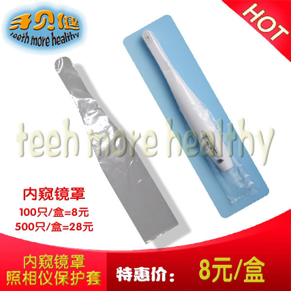 Dental endoscopic protective sleeve film handle sleeve protective sleeve sanitary cover plastic cover protective film
