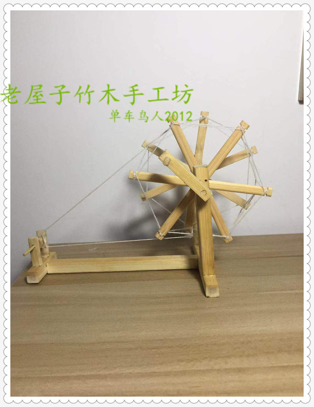 Full Mortise and Tenon Structure Handicrafts, Including the "Agricultural Fun Spinning Wheel, Student Teaching Aids, Educational Crafts 
