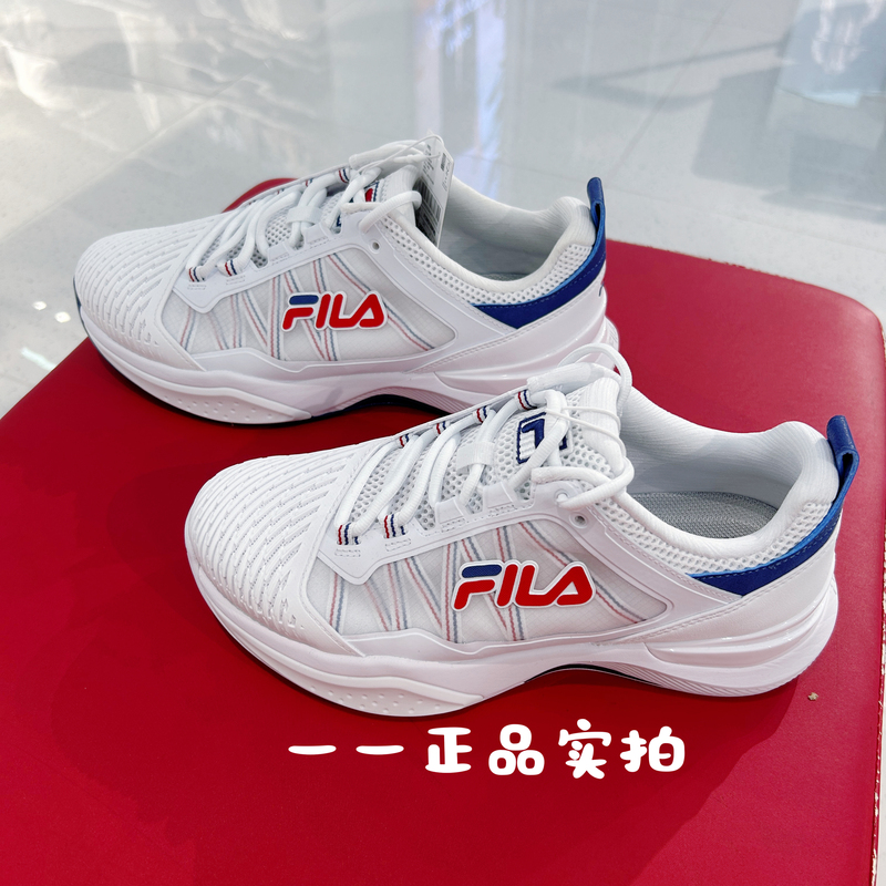Fila Performance Tennis Shoes for Men and Women, Professional Sports Shoes, Running Shoes, Speed 1 White Shoes W/M521509