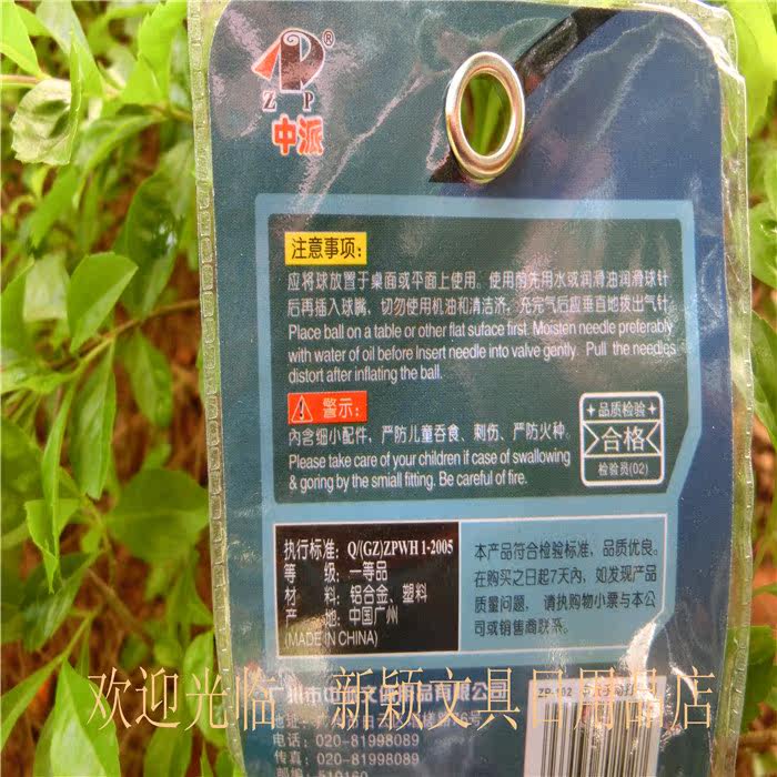 Pompe à vélo - Ref 2390221 Image 12