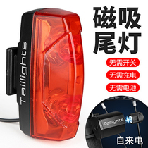 Bicycle taillights Magnetic induction taillights Mountain bike self-powered warning lights Charge-free night riding flash accessories