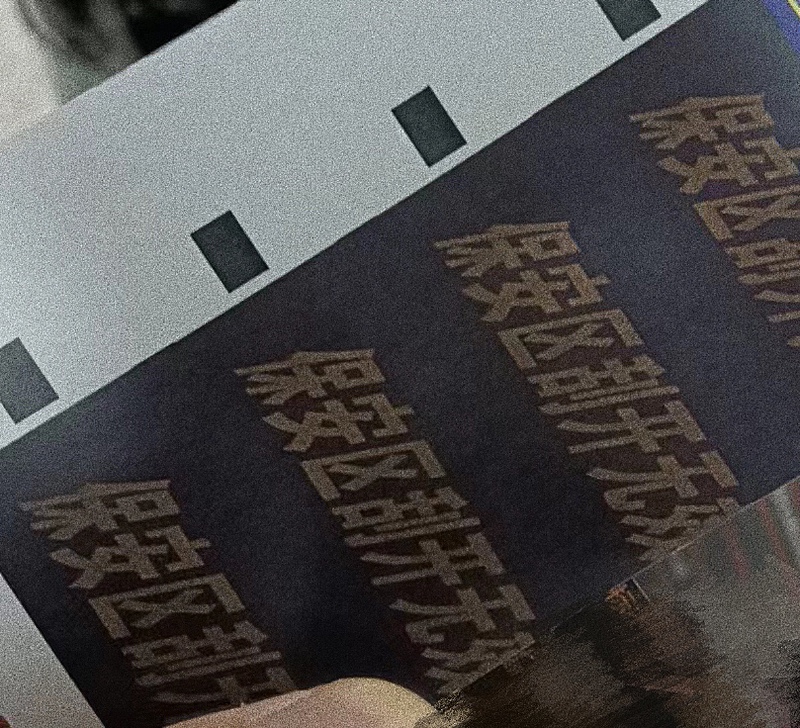 Scratch-Off Silver Stickers, Font Scratch-Off Film, Activity Card Roll, Confidential Stickers, Scratch-Off Ink Coating Stickers, Odorless Stickers