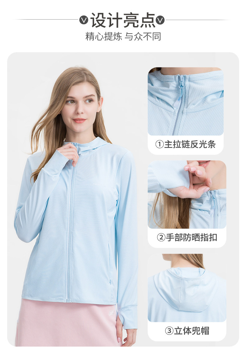 稻草人 男女防紫外线防晒衣 UPF50+ 图3