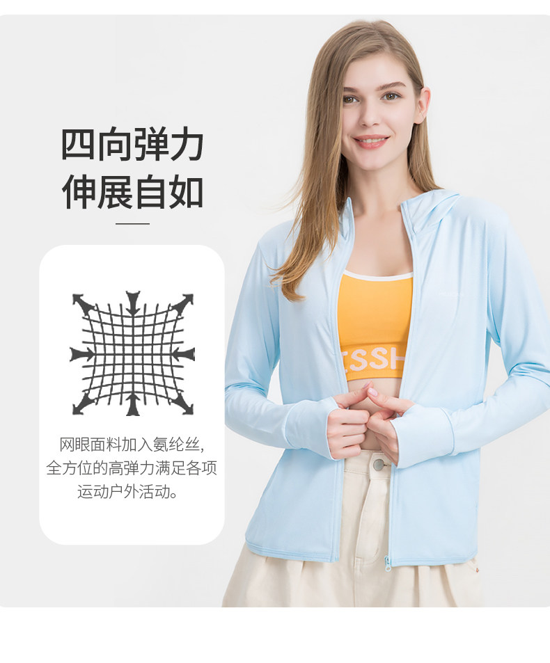 稻草人 男女防紫外线防晒衣 UPF50+ 图10