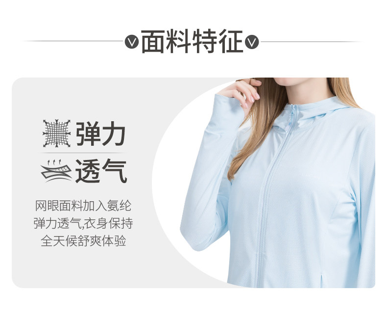 稻草人 男女防紫外线防晒衣 UPF50+ 图2