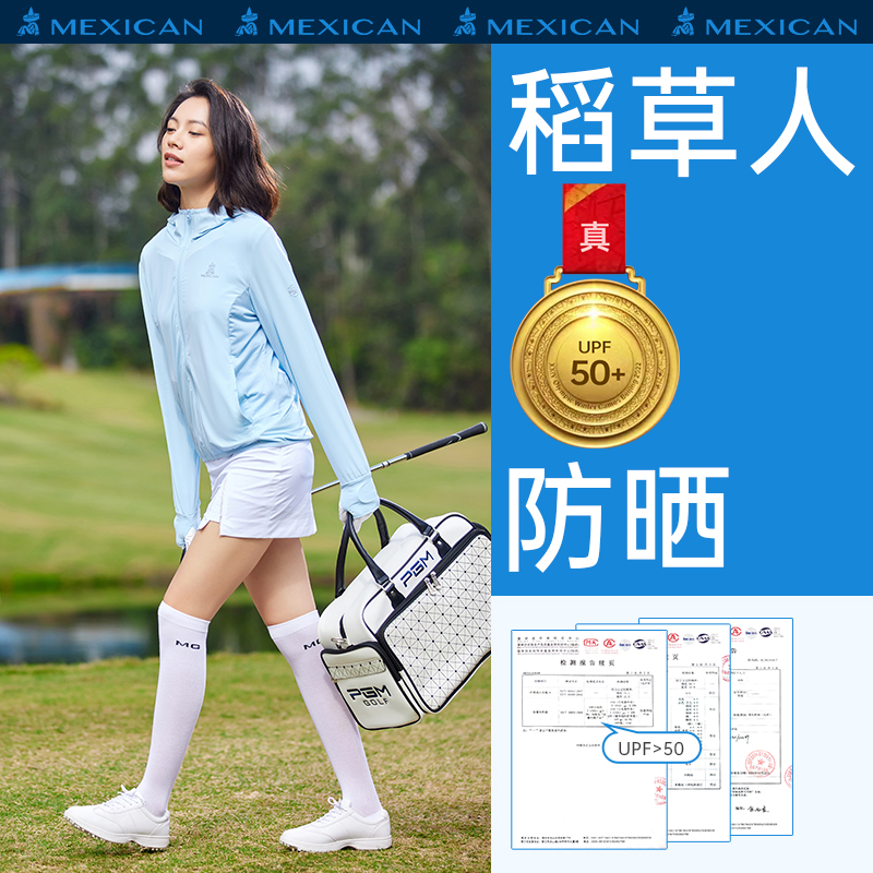 Rice Straw Man Sunscreen Woman Anti UV Skin Coat Ice Silk Jacket Sunscreen Outdoor Men Sports Summer