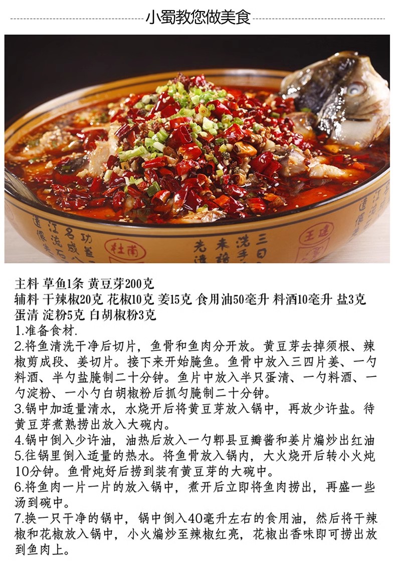 安享好物 安享B级干辣椒-古蜀味道二荆条干辣椒 企标 