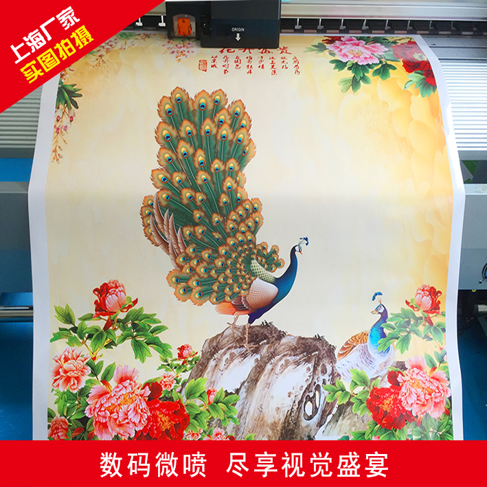 Exhibition poster booking printing of custom printed back glue hanging shaft spray-painted writing true Shanghai New Year's hanging painting