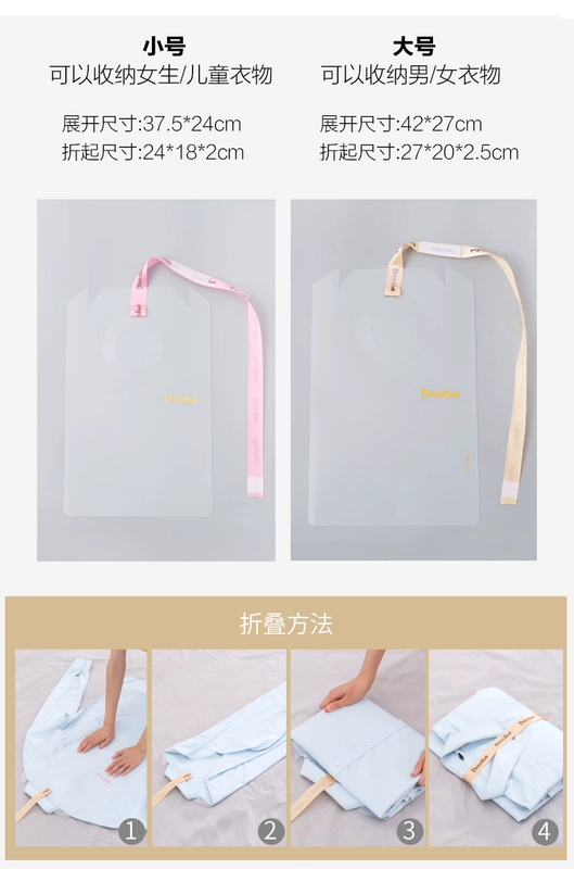 Dressbook Hàn Quốc lười biếng có thể gấp bảng hoàn thành lưu trữ chồng quần áo tạo tác tủ quần áo sáng tạo quần áo bảng gấp - Hệ thống giá giặt