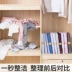 Dressbook Hàn Quốc lười biếng có thể gấp bảng hoàn thành lưu trữ chồng quần áo tạo tác tủ quần áo sáng tạo quần áo bảng gấp - Hệ thống giá giặt máy cắt len xù Hệ thống giá giặt