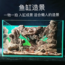 Native tank sunken wood fish tank landscaping skeleton South American stream forest short snapper Thunder Dragon forest tank landscaping integrated skeleton