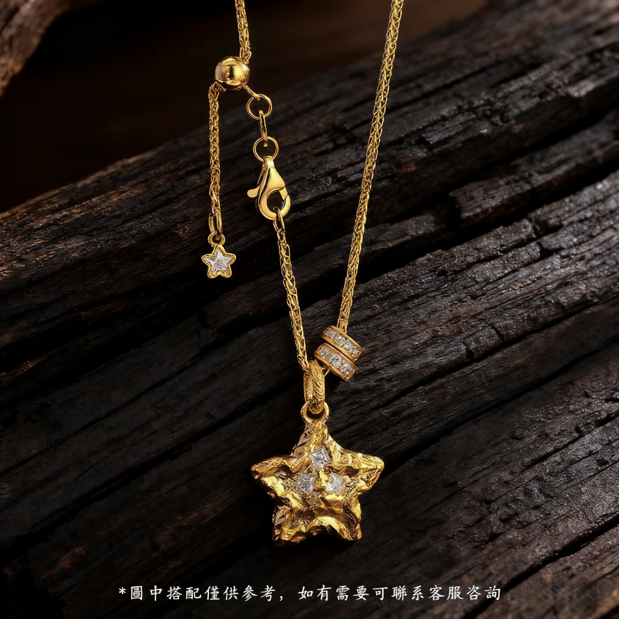 小金哥：5G时代的时尚金链美学