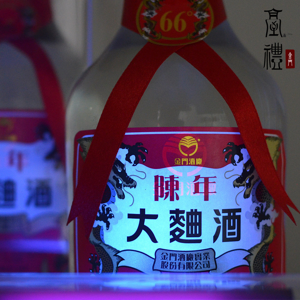 金门高粱酒66度台湾陈年大曲酒600ml头酒陈年份老酒新年货节瓶装评价