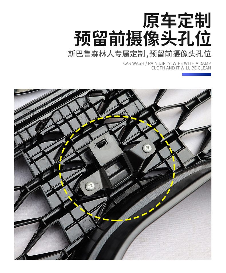 Suitable for Subaru 19-21 Forest man medium net modification accessories Forest man honeycomb black medium net modification