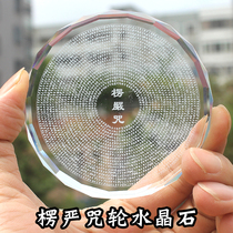 Town house Evil spirits protection Shurangama spell spell wheel Crystal stone A variety of Buddha Amulets Home Buddhist ornaments