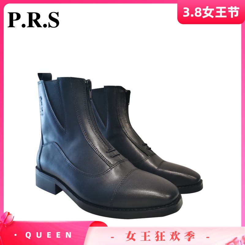 453 P.R.S Pure Cowhide English Obstacle Equestrian Riding Boots Equestrian Riding Boots Unisex