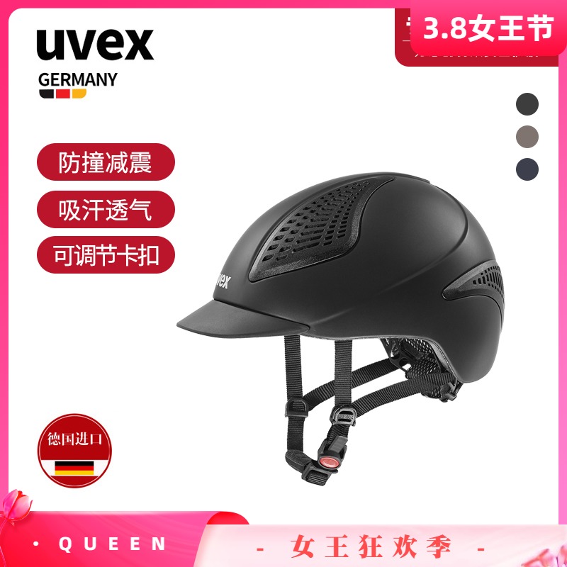 205 UVEX Imported From Germany Ultralight Breathable Equestrian Helmet (with Kids Code) Knight Helmet Equestrian Cap