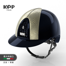 KEP equestrian helmet Italian imported knight equipment men and women same style riding helmet for teenagers and children 345