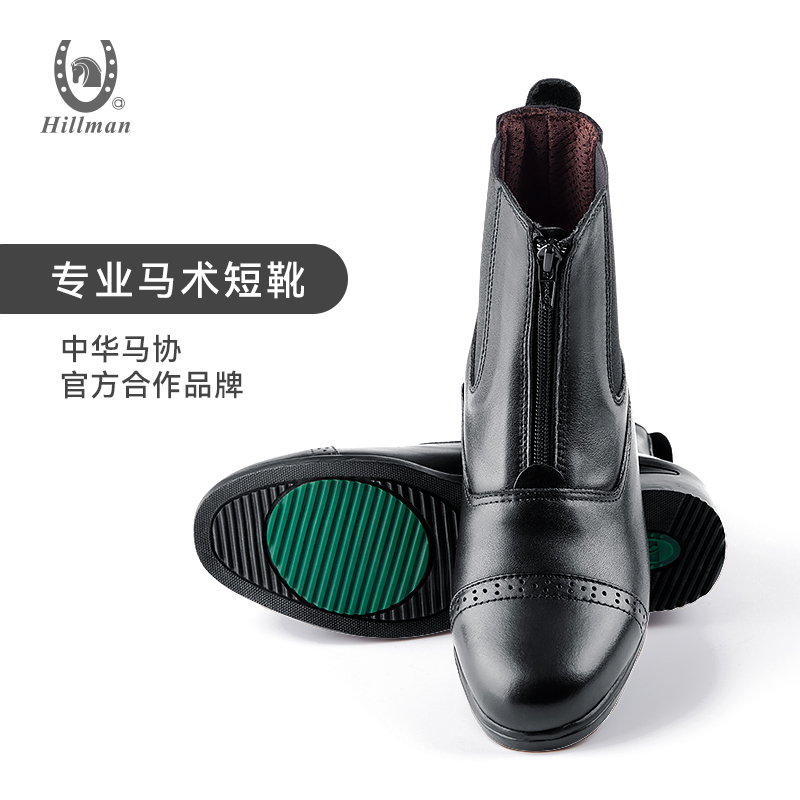 乗馬ブーツ 本革 乗馬ブーツ メンズ・レディース 乗馬ブーツ 英国風 乗馬ブーツ 211/239/453