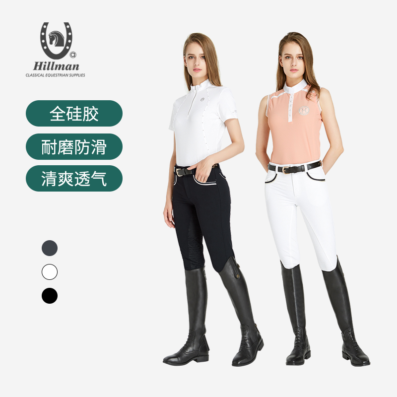 102 antibacterial quick-drying imported equestrian pants Hillman full silicone non-slip wear-resistant riding clothing summer