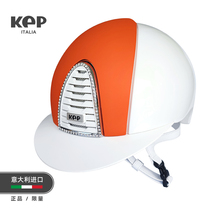 KEP equestrian helmet Italy imported white orange CROMO2 0 POLISH 2 KNIGHT HELMET 390