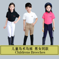 Children with equestrian pants Spring and summer equestrian pants Men and women riding pants clothing 031