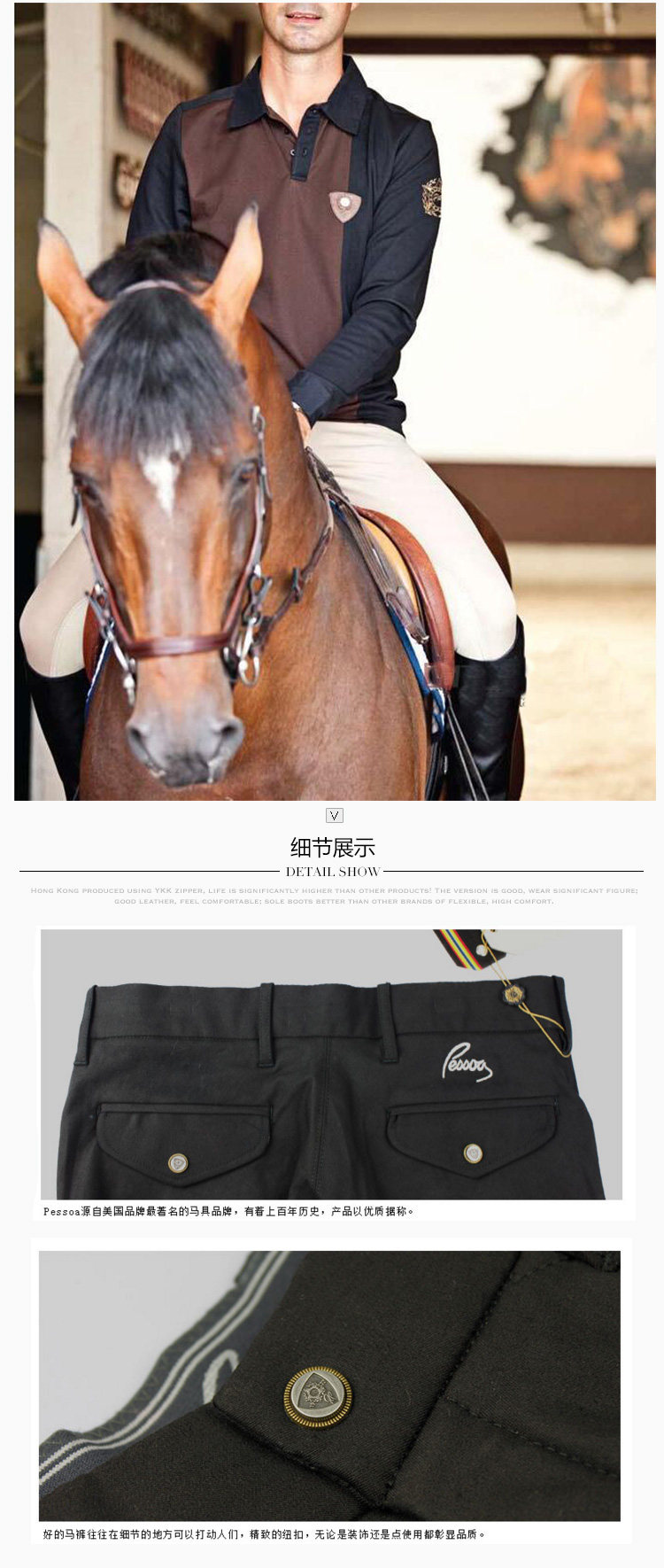 Article sports equestres - Ref 1387324 Image 9