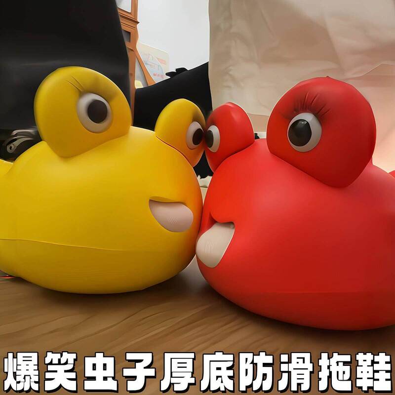 Hilarious Bug Slippers, Abstract Spoof Cartoon Caterpillar with Sticking Out Tongue, Thick-Soled Home Sandals That Can Be Worn Outside, Clogs Hilarious Bug Slippers, Abstract Spoof Cartoon Caterpillar with Sticking Out Tongue, Thick-Soled Home Sandals That Can Be Worn Outside, Clogs