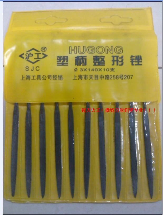 (Shanghai workers) Fuyuan steel filing 5MM iron handle flat filing flat filing semicircular filing round filing triangulate filing knife shummy file