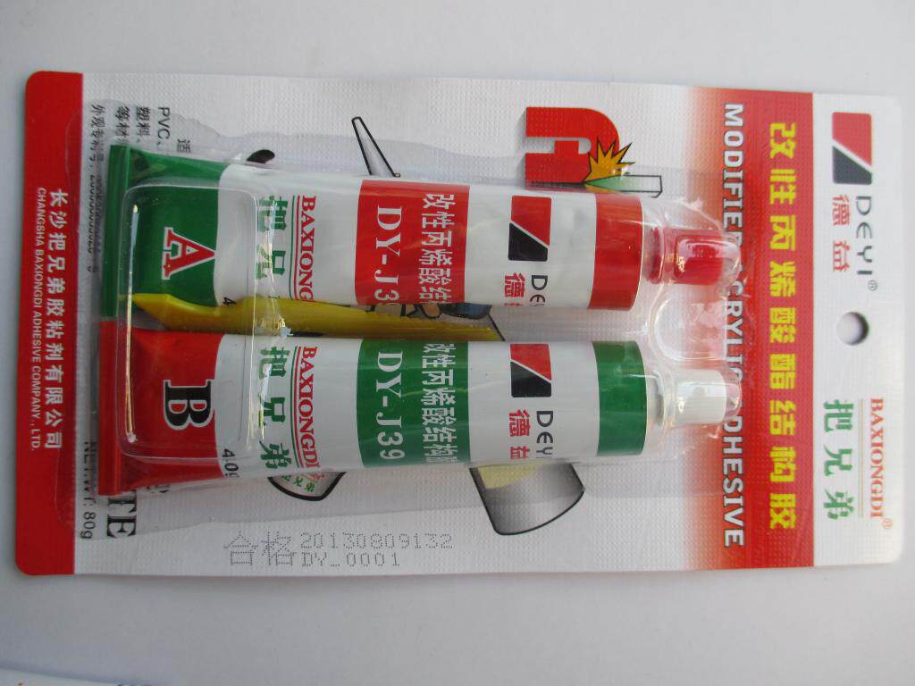 Glue the brother modified acrylate structural glue to the brother AB glue double-component leakage glue 80g-Taobao